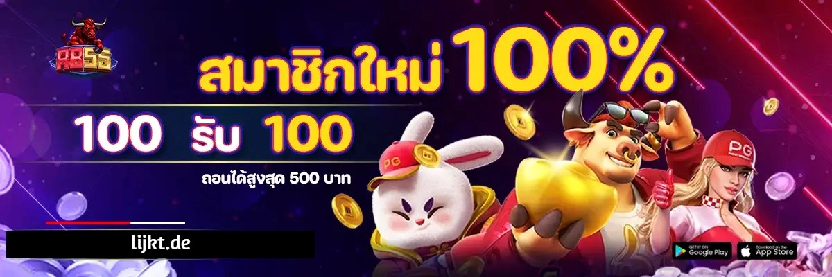 อาบี55