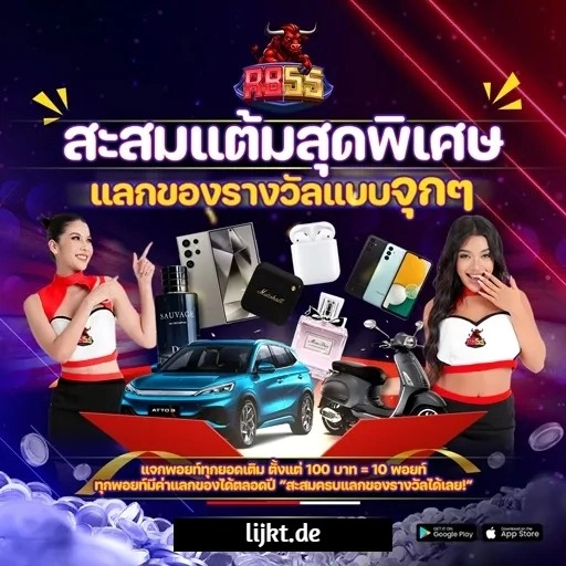 r b 5 5
